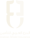 الدرع العربي للتأمين